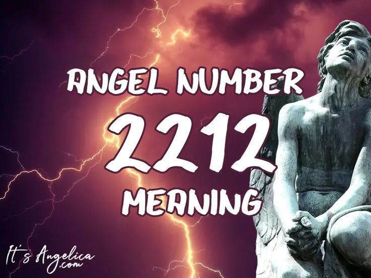 2212 angel number